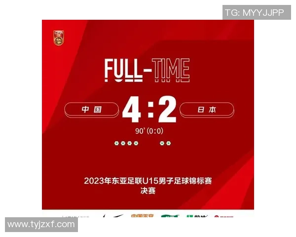 二十分钟丢三球！国足0-3不敌日本，卫冕首战惨败，U15东亚杯积分榜改写